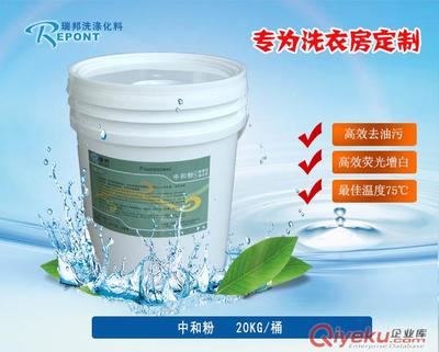 东莞市瑞邦洗涤用品 专业洗涤化料生产厂家的品质之选