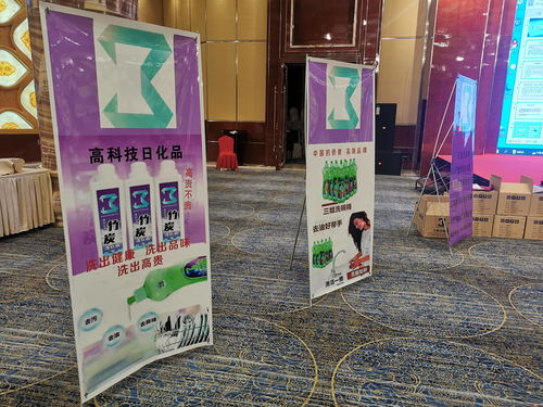 台企中天飞达化工在厦发布“3姐”品牌洗涤产品，撬动绿色消费新市场
