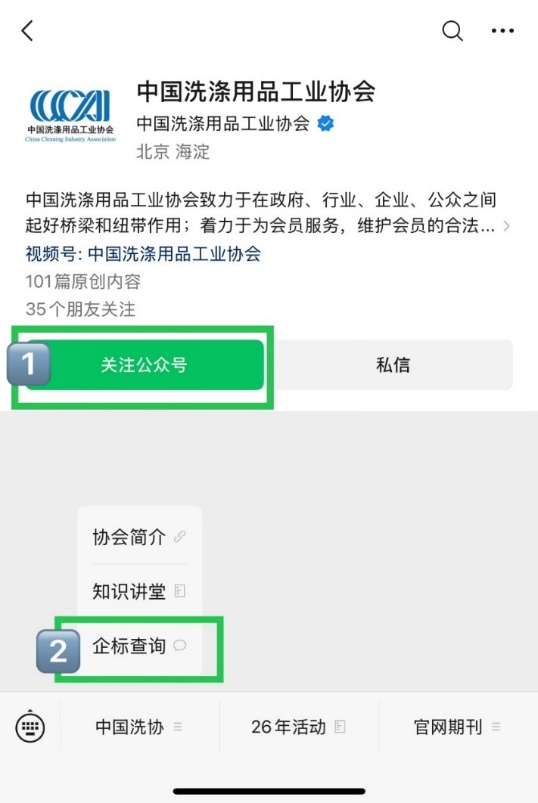 开放透明,品质为先:宝洁太仓"灯塔工厂"展示洗衣原液高质量生产全链路