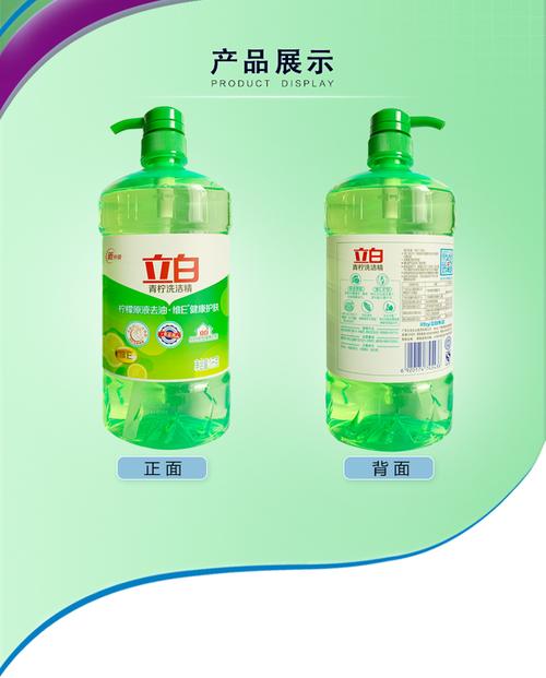 阿尚瓷娜洗涤清洁用品 立白青柠洗洁精1kg*3瓶不伤手大桶洗涤剂锅碗瓢